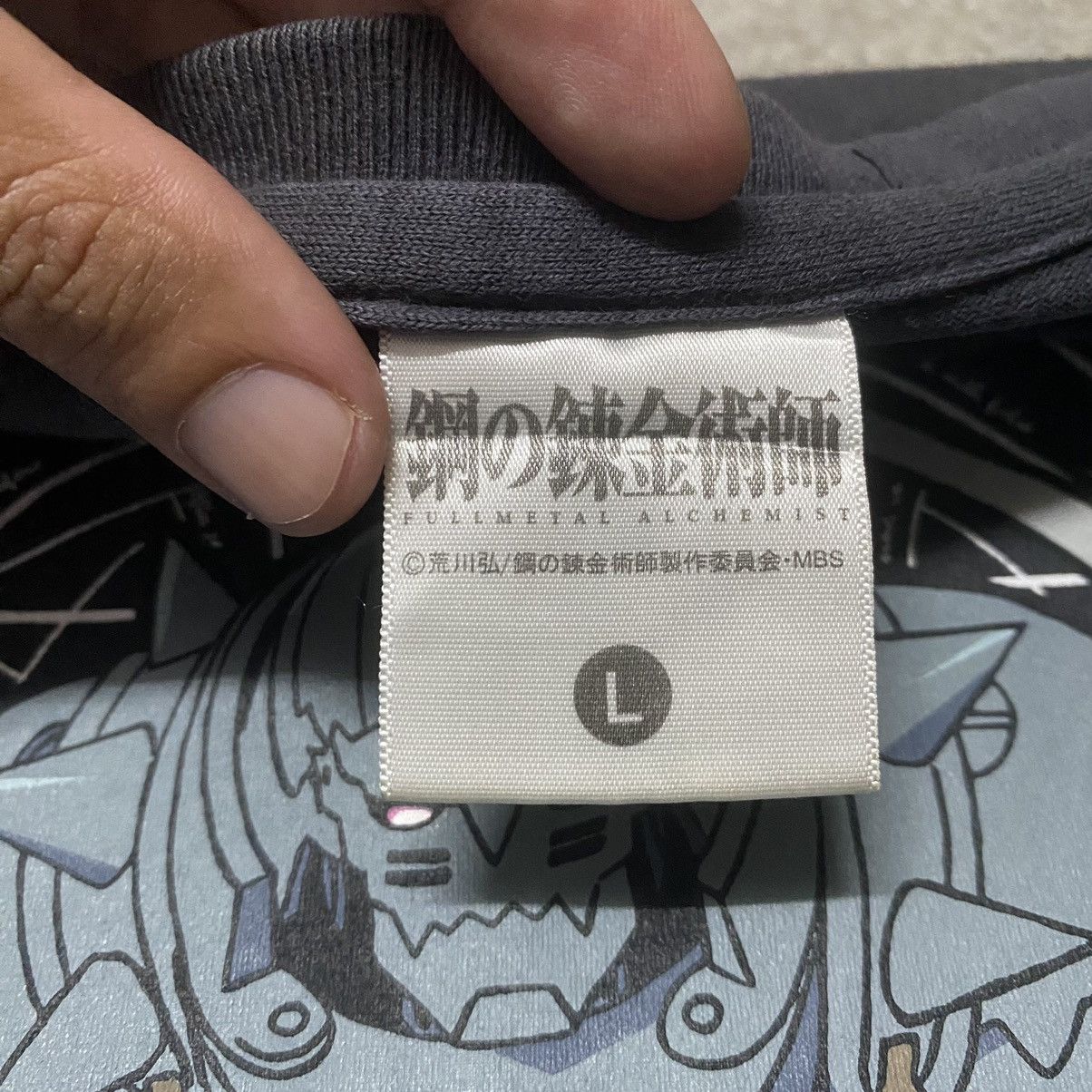 Anime Fullmetal Alchemist Alphonse Elric Anime T Shirt Size US L / EU 52-54 / 3 - 4 Thumbnail