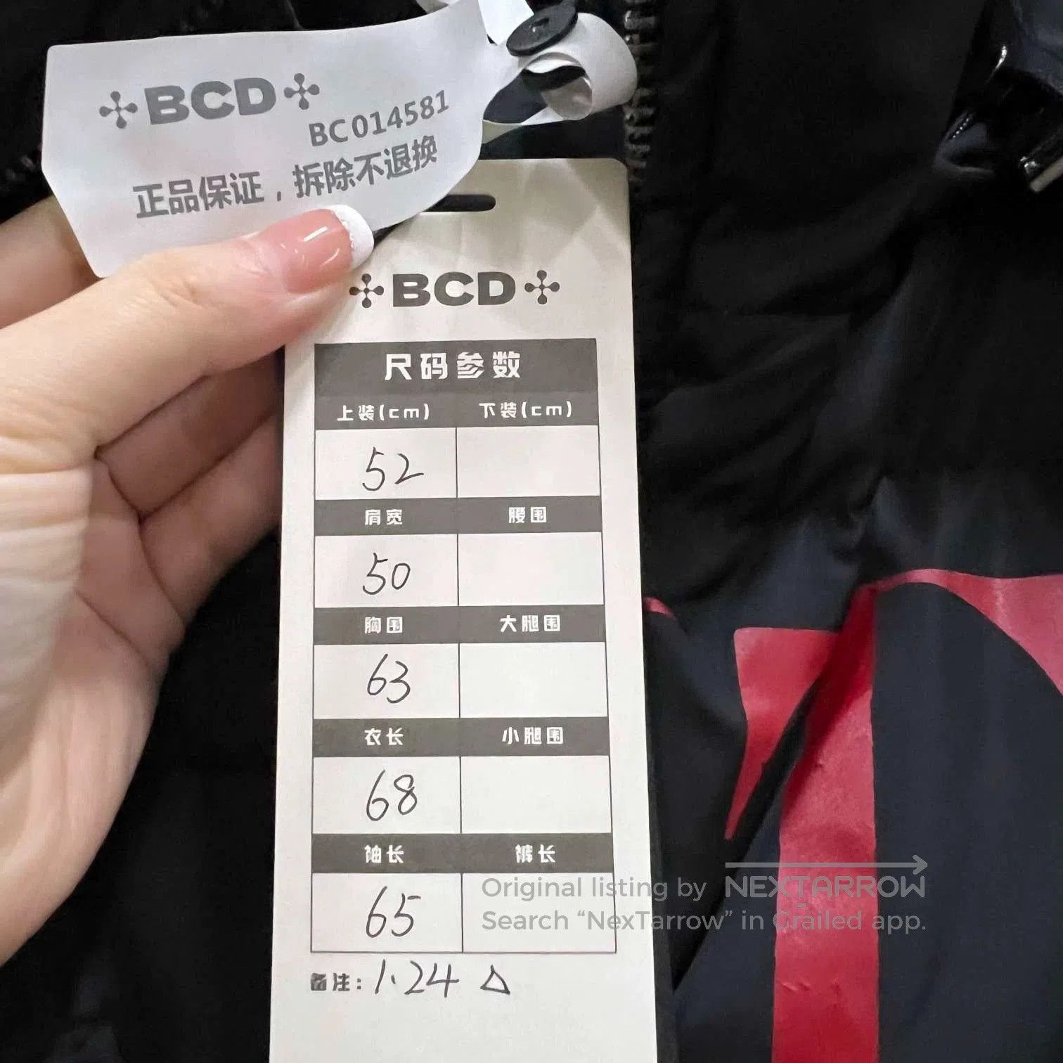 Valentino black and red logo puffer jacket by valentino. Size US L / EU 52-54 / 3 - 5 Thumbnail