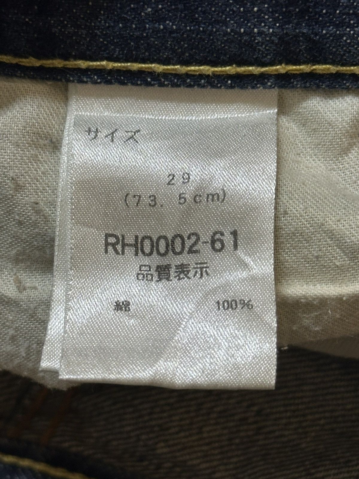 Japanese Brand Vintage Japanese Brand Blue Faded Wash Style Loose Jeans Size US 32 / EU 48 - 10 Thumbnail