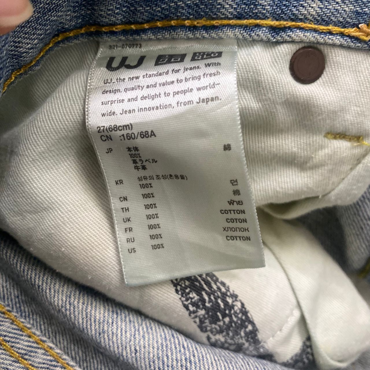 Uniqlo 💥Best Offer💥Vintage Uniqlo Jeans Distressed Denim Size US 29 - 16 Thumbnail