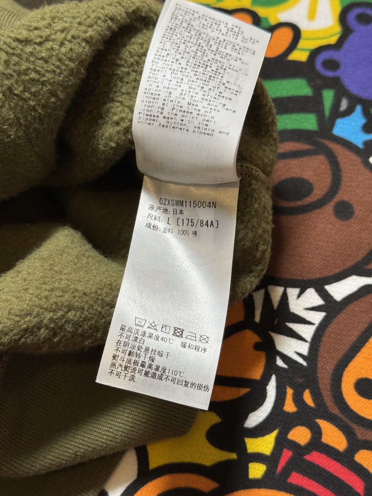Bape A Bathing Ape Green Camo Shark Hoodie Size US L / EU 52-54 / 3 - 10 Thumbnail