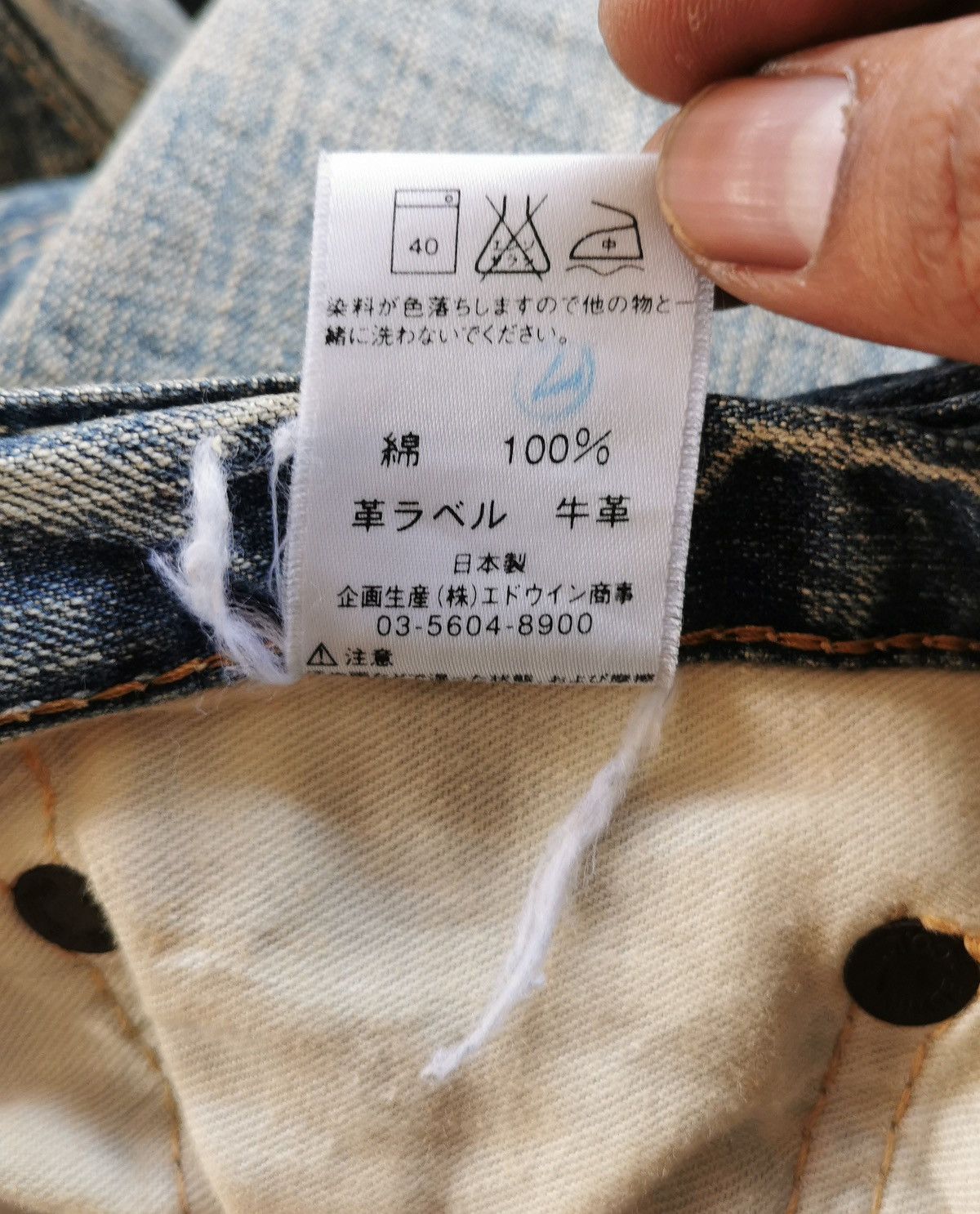 Edwin Rustic Vintage Edwin 505BXX Selvedge Denim Jeans Size US 31 - 9 Thumbnail
