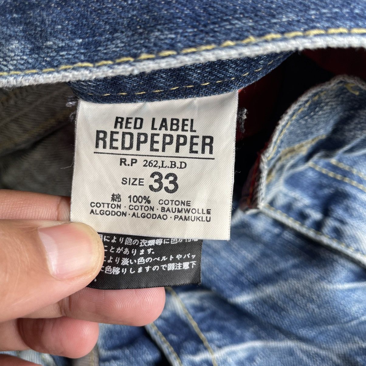 Japanese Brand 🔥🇯🇵Vintage Red Pepper Stoned Washed Distress Denim Jeans Size US 34 / EU 50 - 14 Thumbnail