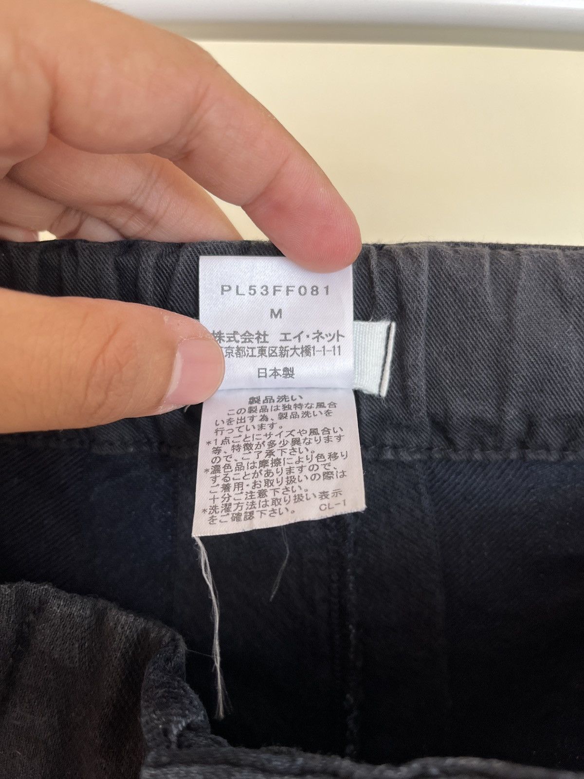 Issey Miyake Issey Miyake Plantation Indigo Linen Cut off Size 30" / US 8 / IT 44 - 5 Thumbnail