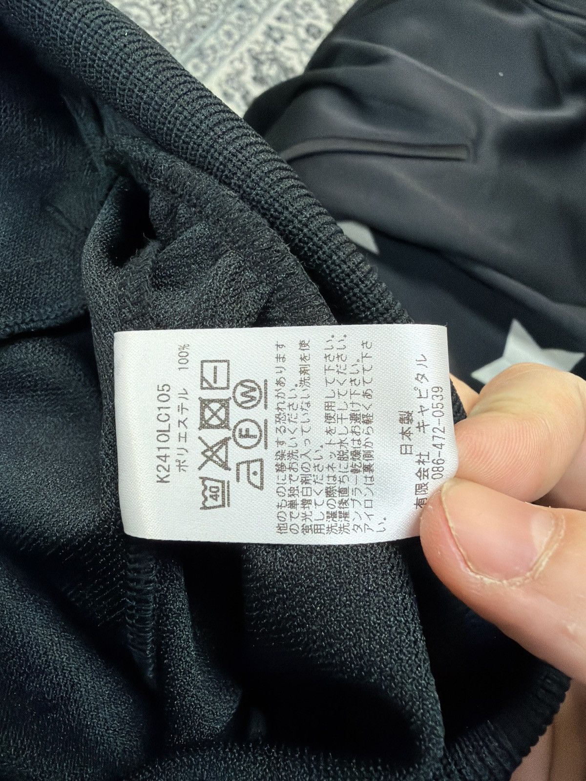 Kapital Kapital Stuntman Track Jacket FW24 black Size US XL / EU 56 / 4 - 3 Thumbnail