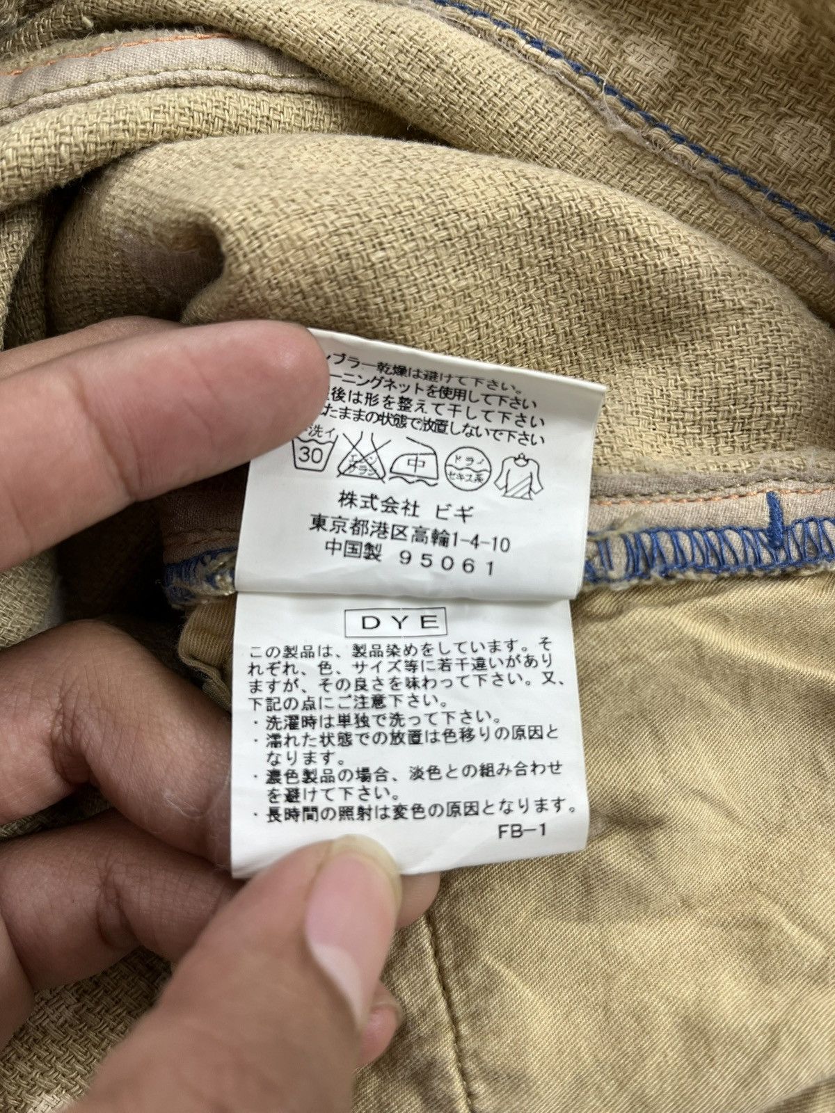 Issey Miyake Vintage Frapbois Issey Miyake Polkadot Pants Designer Size US 28 / EU 44 - 12 Thumbnail