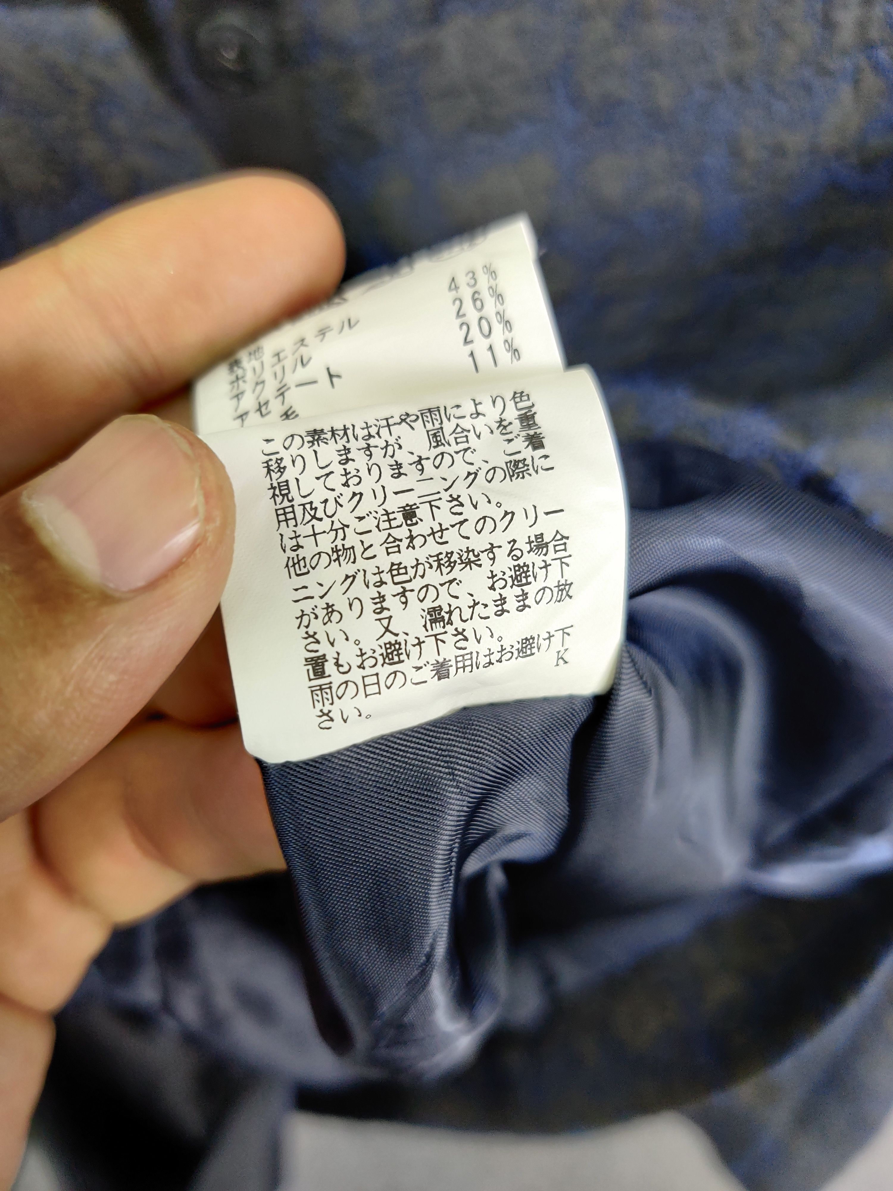 Barneys New York Barneys New York Coat Jacket Size US M / EU 48-50 / 2 - 9 Thumbnail