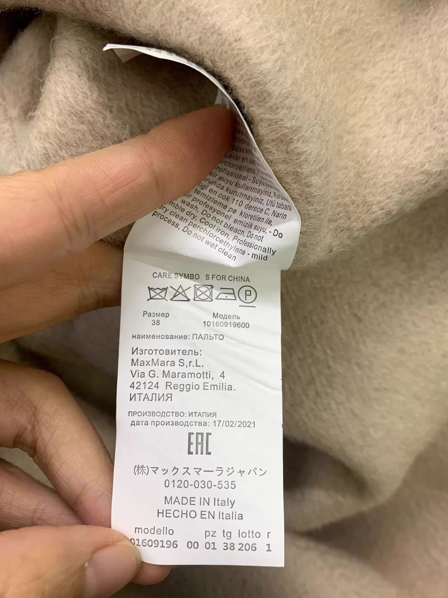 Max Mara MaxMara short double-breasted cashmere coat 38 new Size S / US 4 / IT 40 - 7 Thumbnail