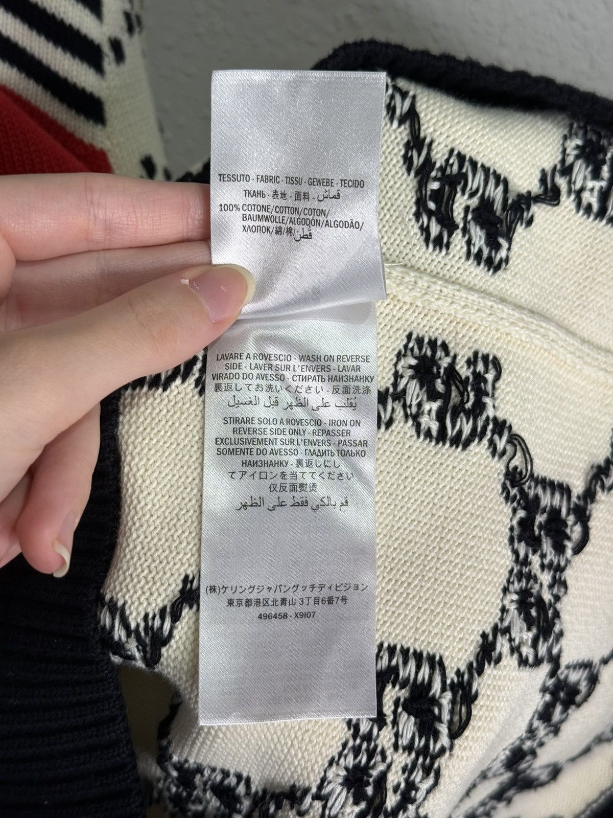 Gucci Gucci GG Logo Striped Knit Sweater Size US XL / EU 56 / 4 - 5 Thumbnail