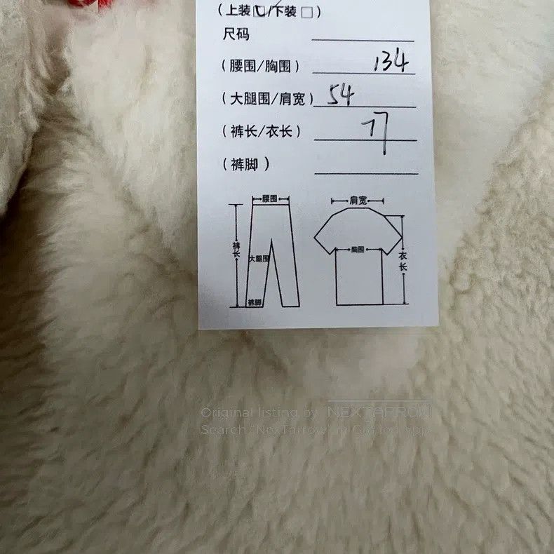 Max Mara Max Mara Alpaca Wool Teddy Jacket Size S / US 4 / IT 40 - 7 Thumbnail