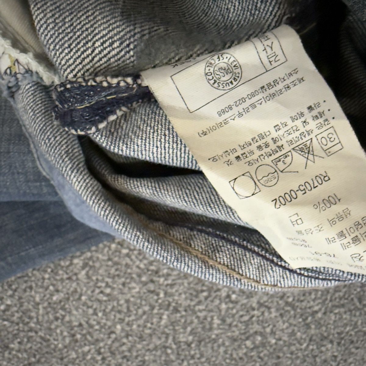 Engineered Garments × Levi's Vintage Levis Redloop Baggy Buckle Pants Denim Size US 30 / EU 46 - 13 Thumbnail