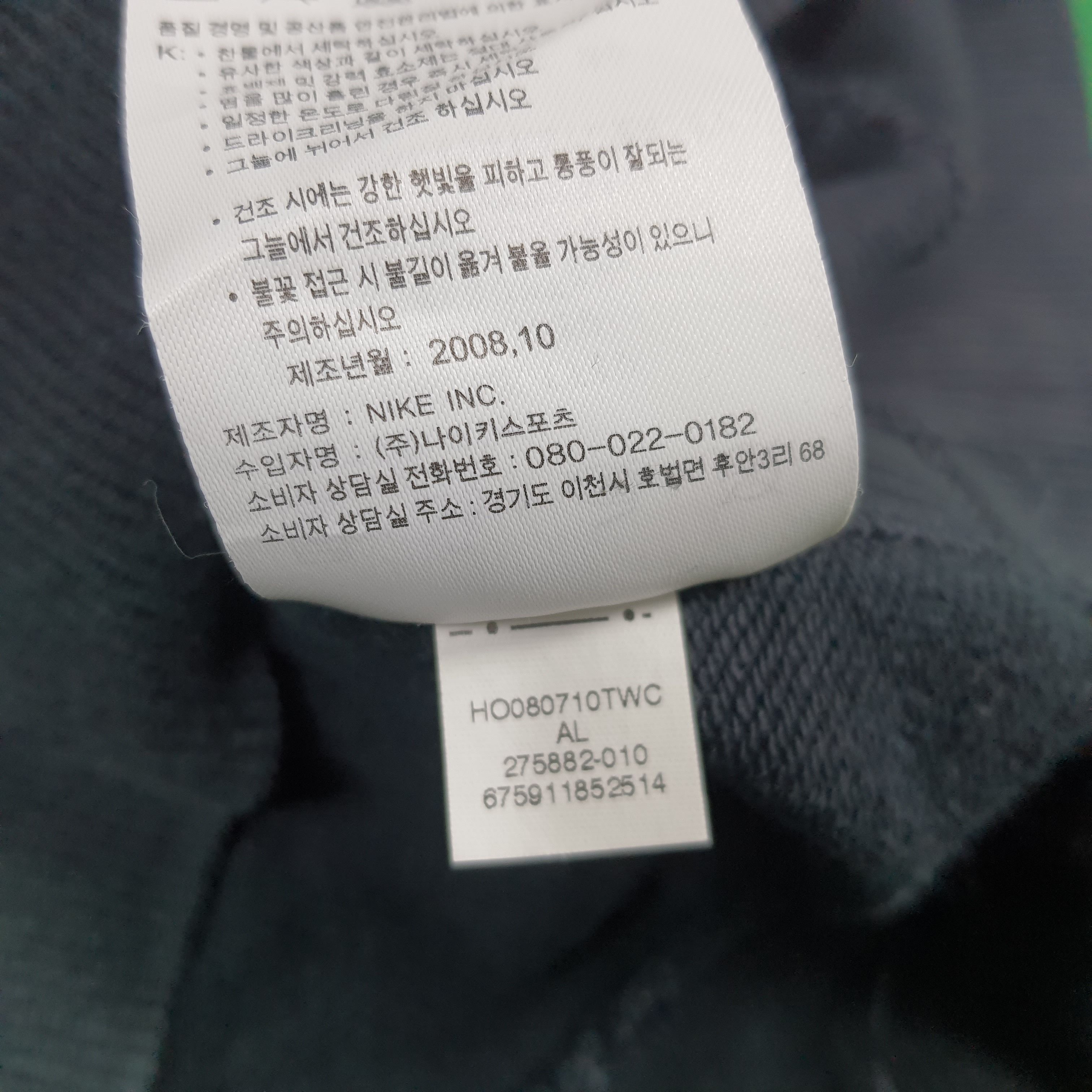 Nike Vintage Nike Embroidery Logo Crewneck Sweatshirt C303N13 Size US M / EU 48-50 / 2 - 8 Thumbnail