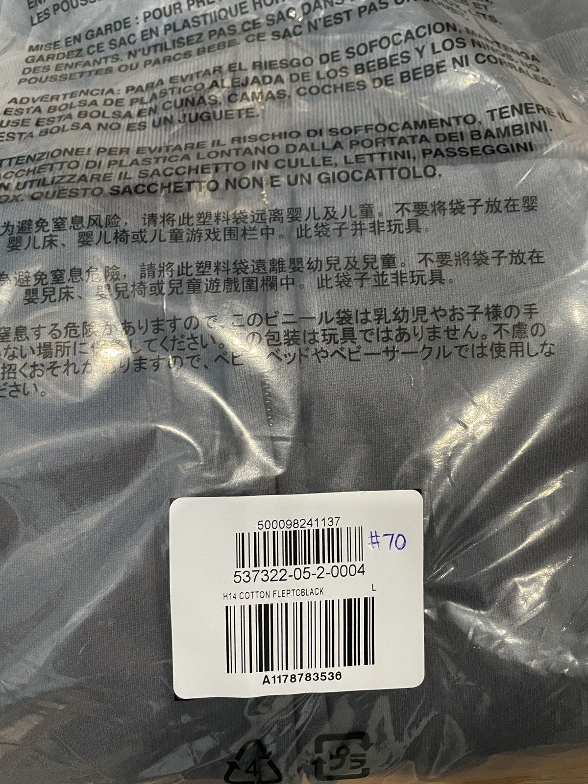 Balenciaga × Gap × Yeezy WINTER SALE Yeezy Gap Zip Up Hoodie Poetic Black Large Size US L / EU 52-54 / 3 - 8 Thumbnail