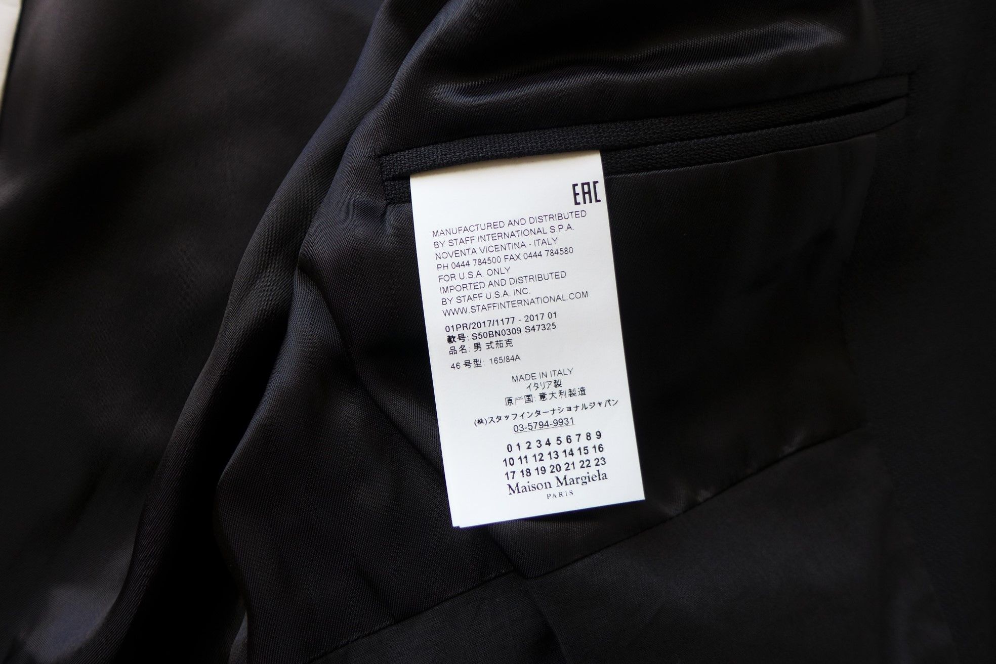 Maison Margiela Margiela FW17 Classic Blazer - Black Wool Size US S / EU 44-46 / 1 - 20 Thumbnail
