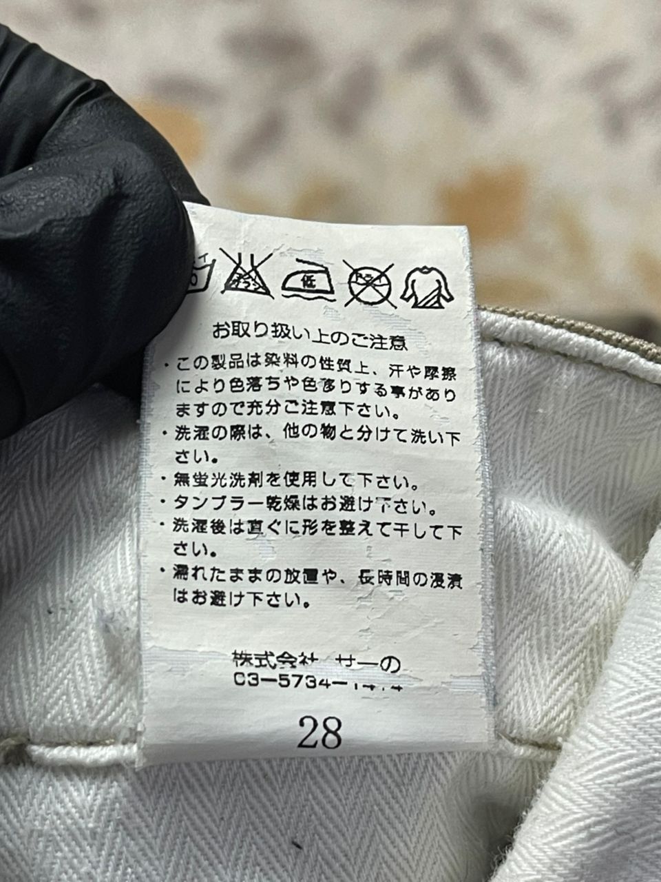 Vanquish Vintage Chinos Pants Size US 31 - 11 Thumbnail