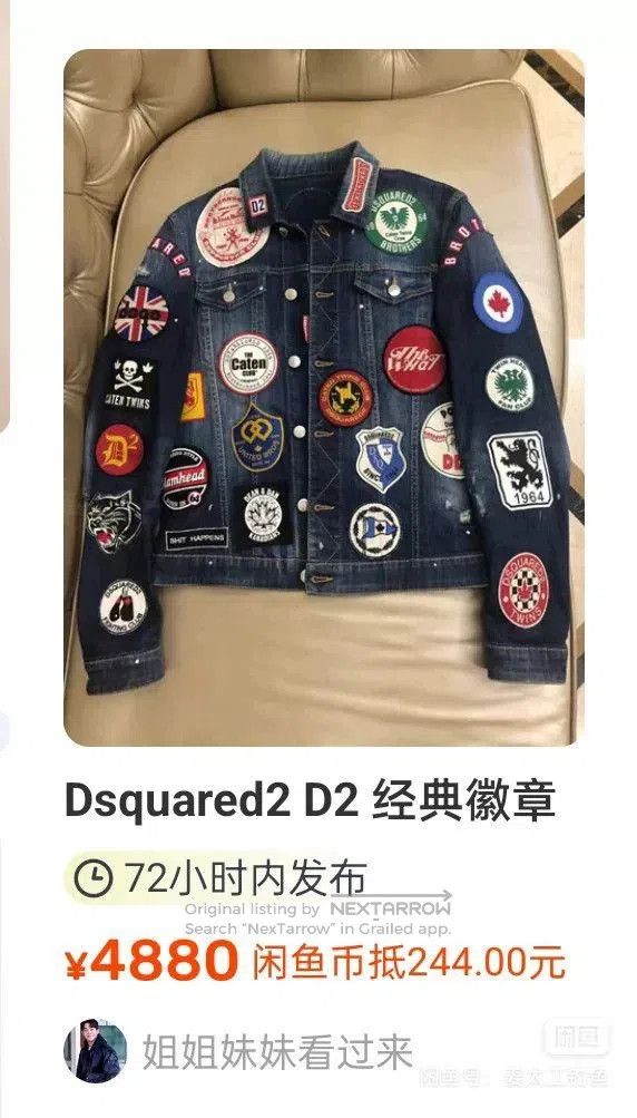 Dsquared2 Dsquared2 Men's Badge Denim Jacket. Size US M / EU 48-50 / 2 - 9 Thumbnail