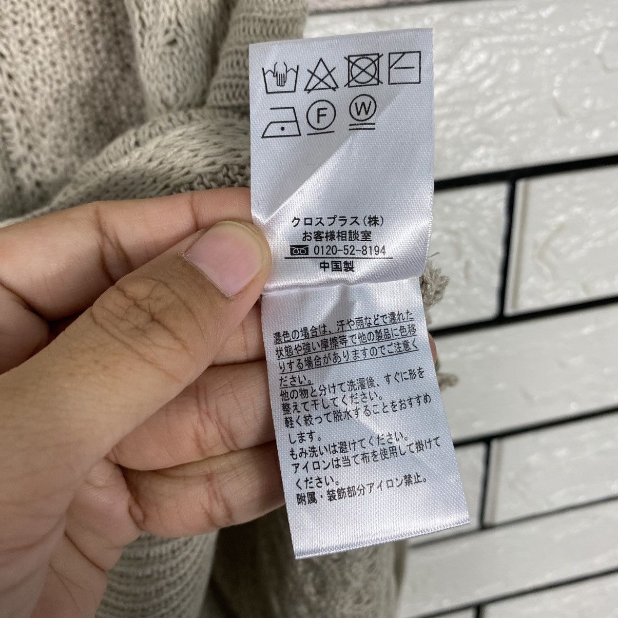 Japanese Brand 📌Vintage Knit Sweatshirt Unbranded Issey Miyake Size US L / EU 52-54 / 3 - 15 Thumbnail