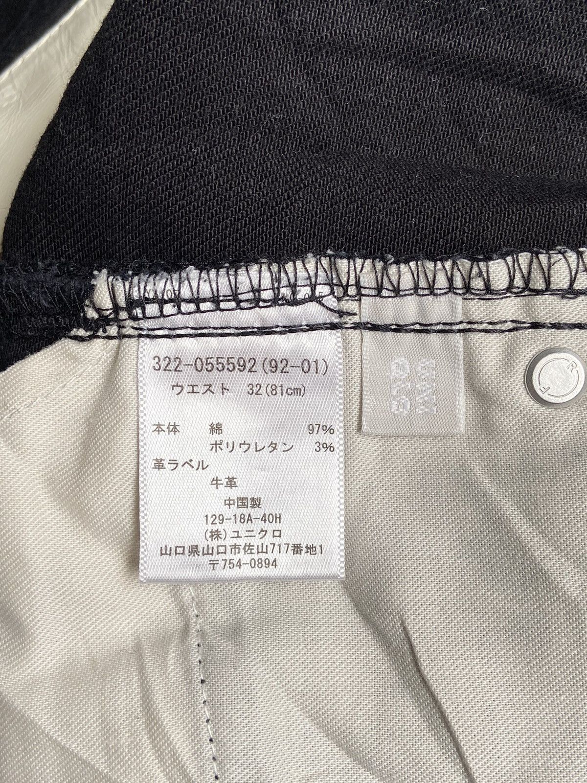 Uniqlo UNIQLO Original Basic Light Weight Black Pants Size US 31 - 9 Thumbnail