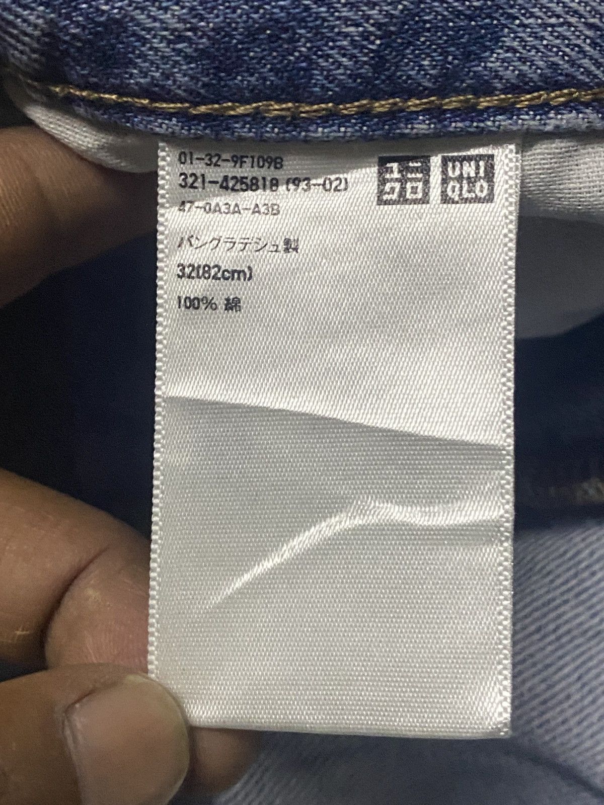 Uniqlo Vintage Uniqlo Blue Wash Taperred Leg Distressed Jeans Size US 32 / EU 48 - 15 Thumbnail