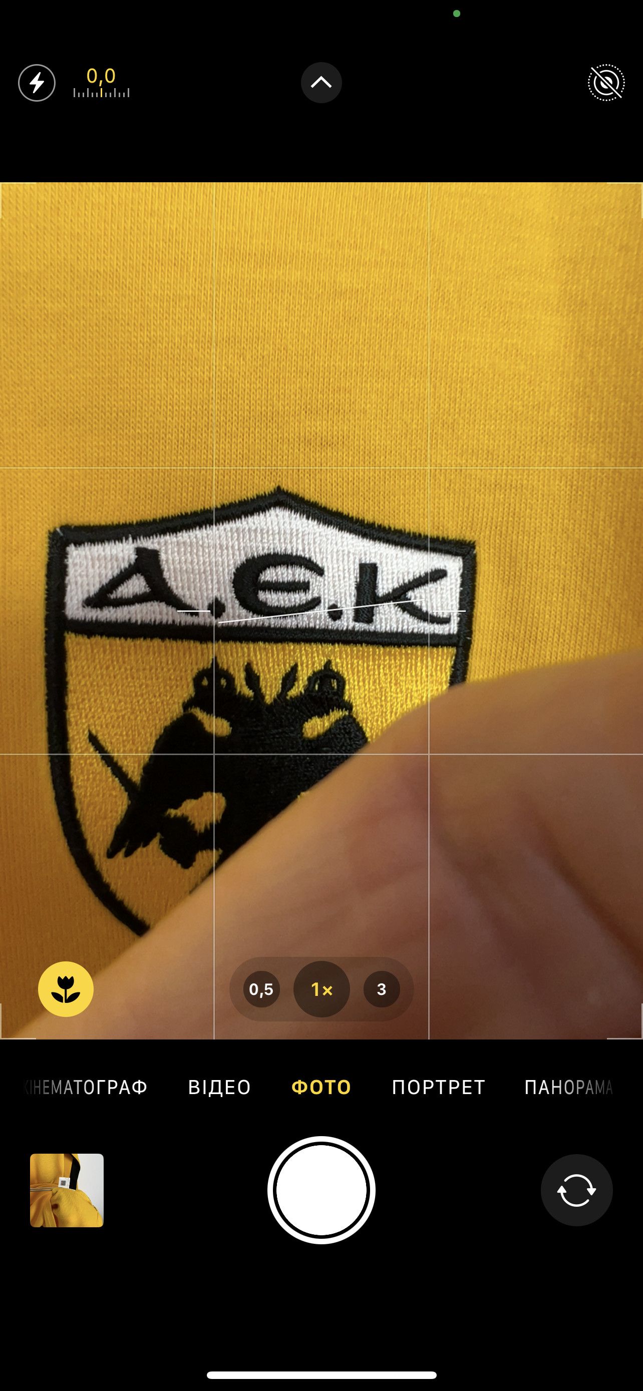 Puma Puma 2013 AEK Athens Football Shirt Soccer Train Long Sleeve Size US S / EU 44-46 / 1 - 11 Thumbnail