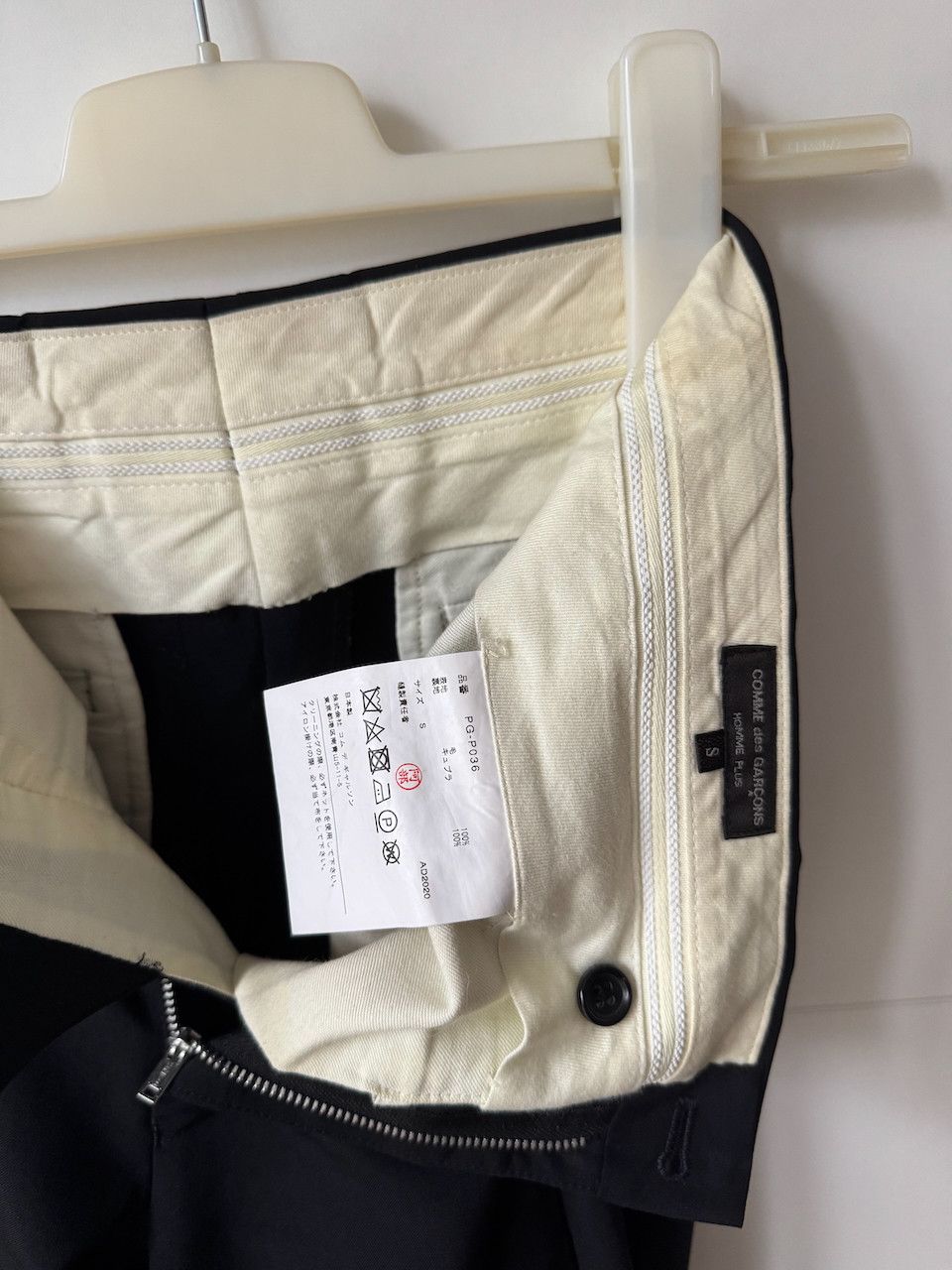Comme des Garcons Homme [S] Wool Tropical Pant in Black (AD2020) Size US 30 / EU 46 - 9 Thumbnail
