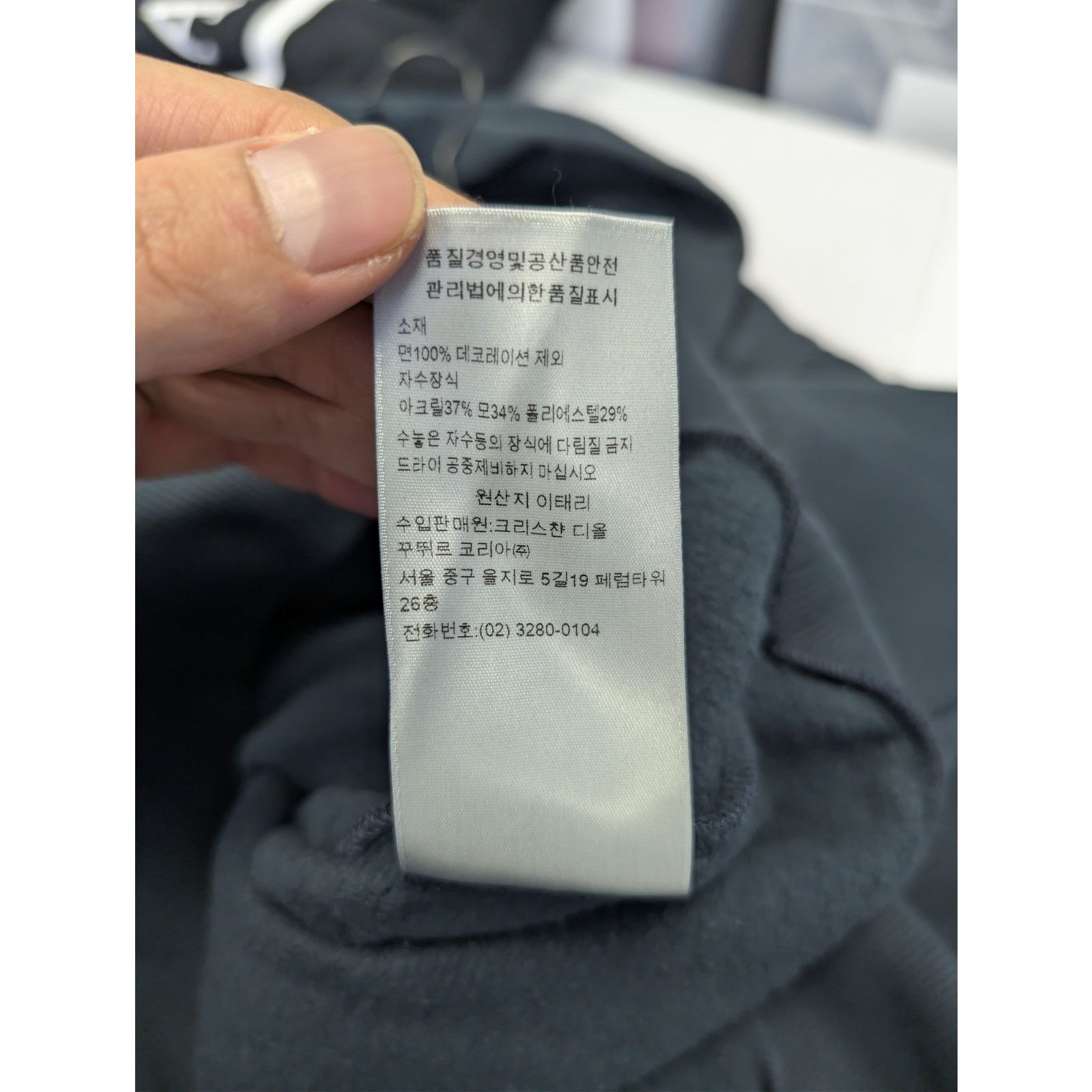 Dior o1rshd1 M.C&S Top Hoodie in Grey Size US XL / EU 56 / 4 - 20 Thumbnail