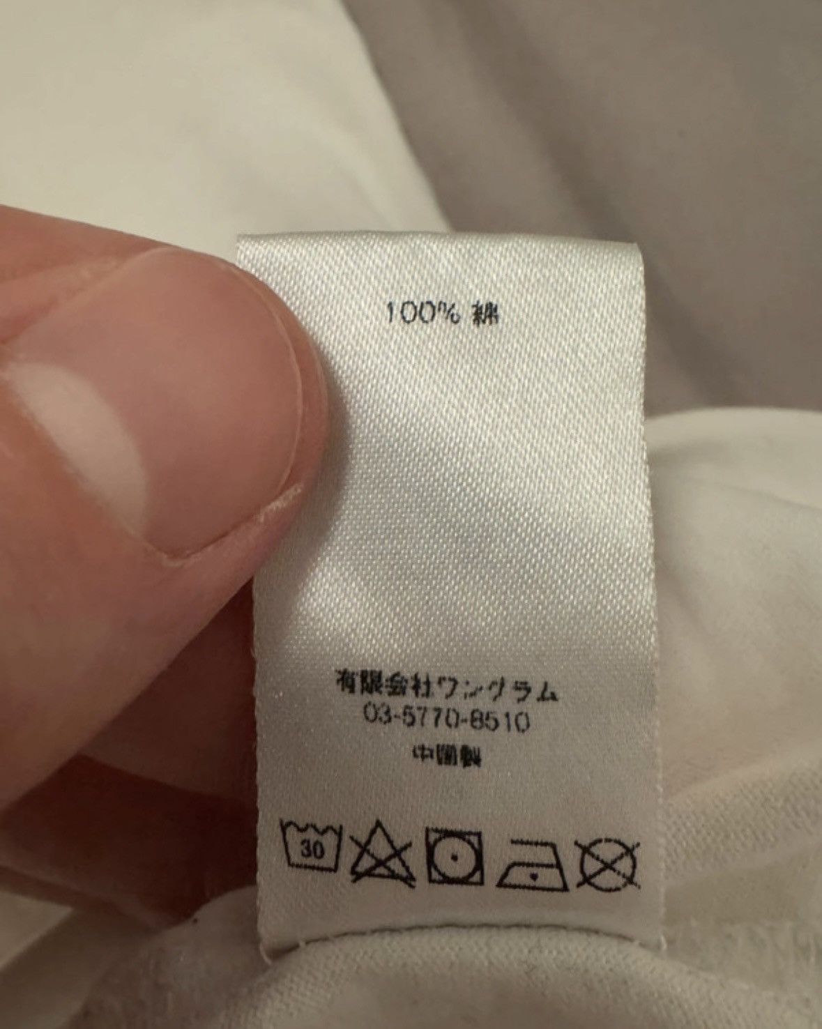 Supreme Supreme Small Box Logo tee Size US M / EU 48-50 / 2 - 6 Thumbnail