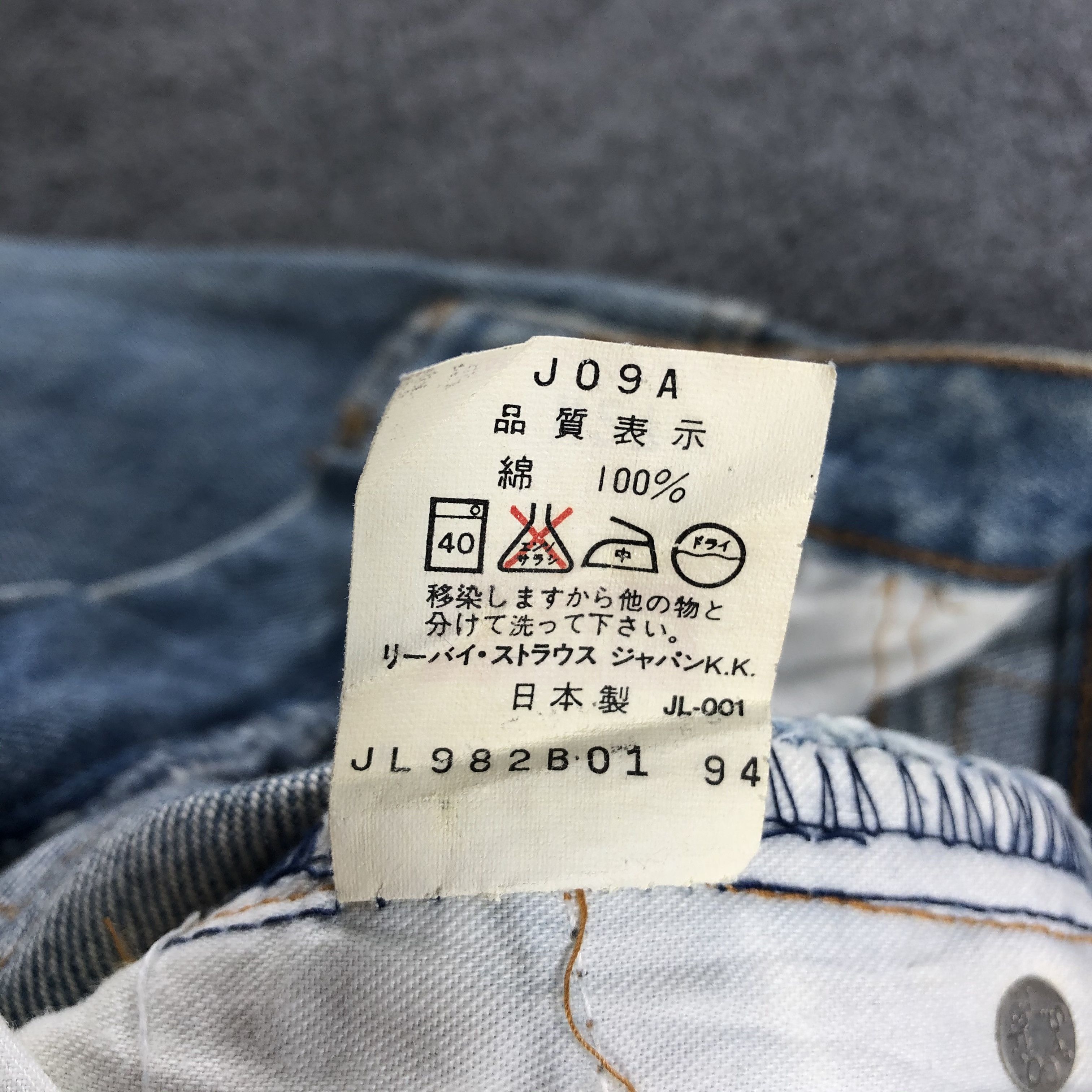 Levi's Vintage 90s Light Wash Levis 515 Jeans-J1906 Size US 26 / EU 42 - 11 Thumbnail