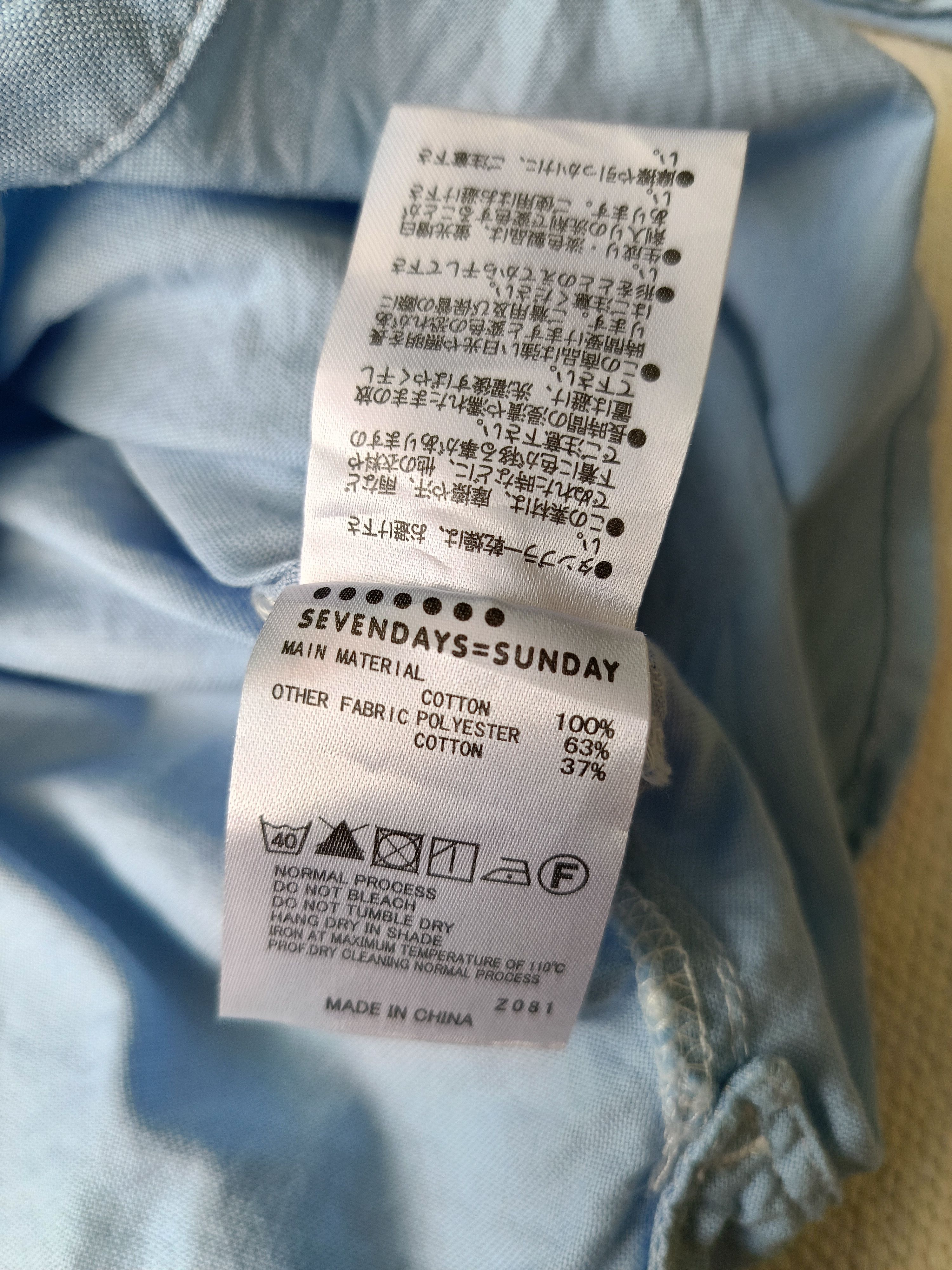 Japanese Brand 7days Sevendays Sunday blue button down native pocket shirt Size US S / EU 44-46 / 1 - 10 Thumbnail