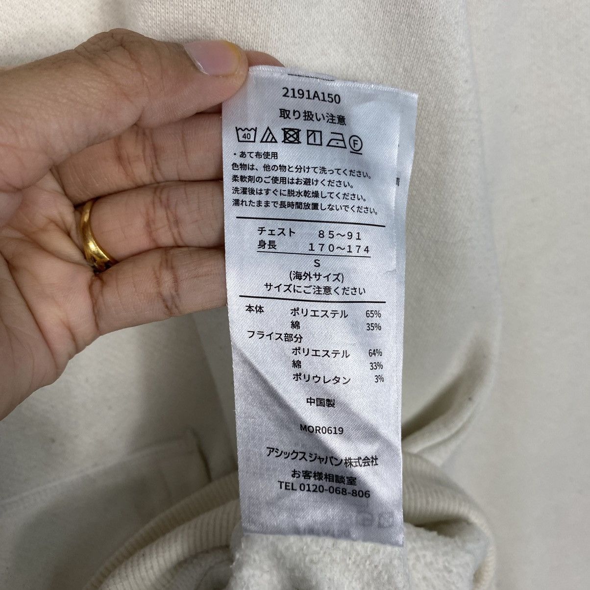 Asics 📌Vintage Hoodie Pull Over Asicstiger Size US S / EU 44-46 / 1 - 20 Thumbnail