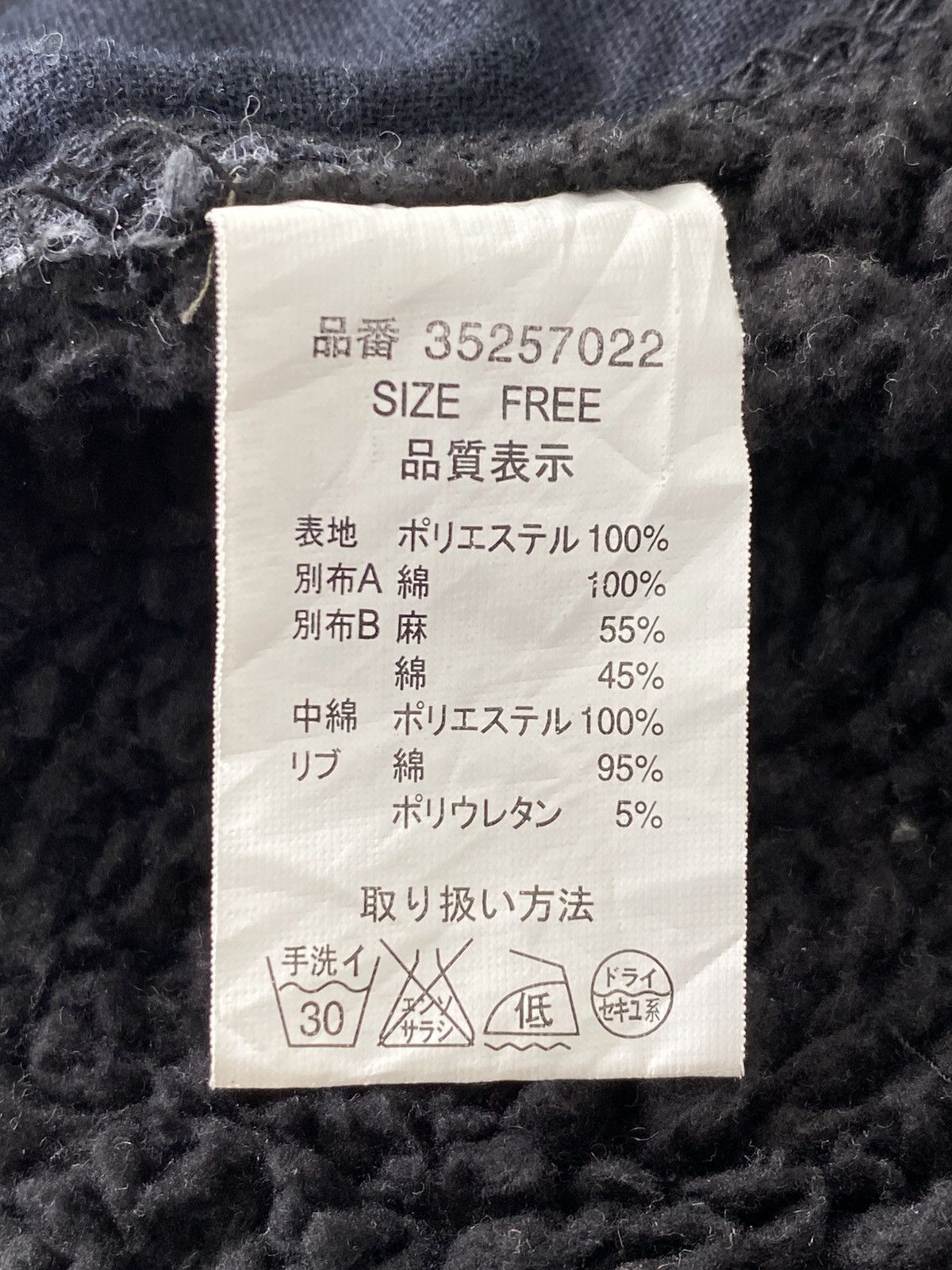 GOA GOA Bono Hooded Sherpa Lined Jacket Japan Size US M / EU 48-50 / 2 - 4 Thumbnail