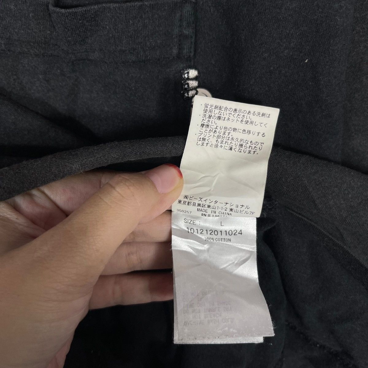 X-LARGE XLARGE “Hello, My Name Is Keith” Pocket Graphic T-Shirt Size US L / EU 52-54 / 3 - 8 Thumbnail