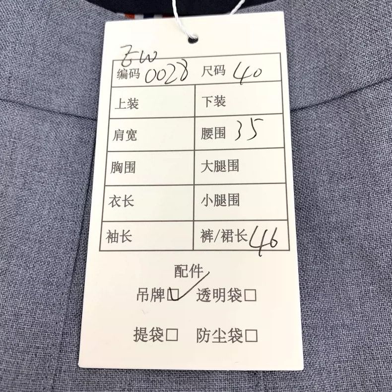 Thom Browne Thom Browne Gray wool leisure pleated half skirt Size 26" / US 2 / IT 38 - 9 Thumbnail