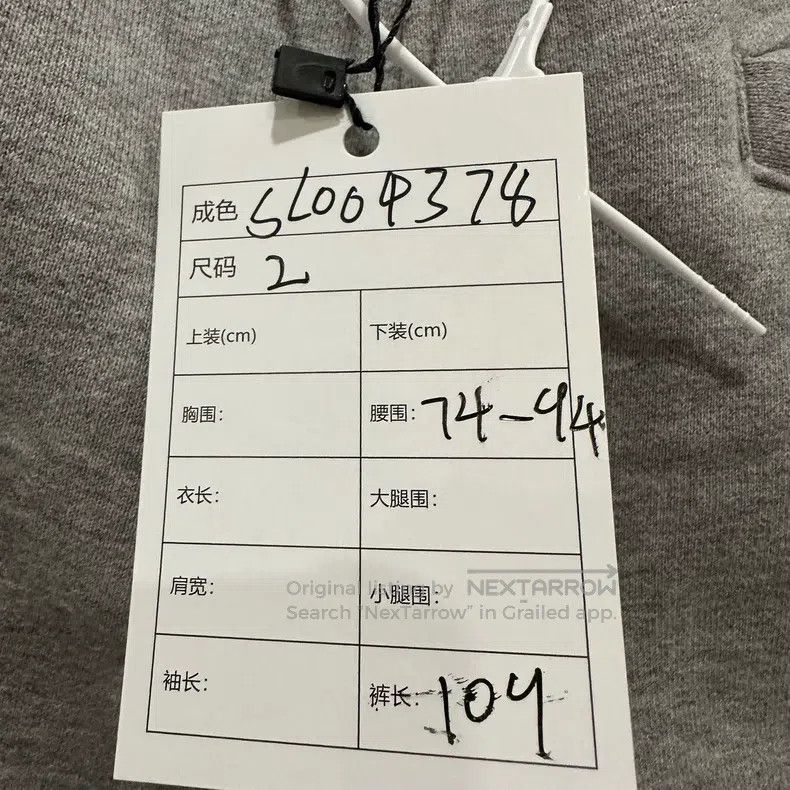 Thom Browne Thom Browne size 1 pants Size US 34 / EU 50 - 7 Thumbnail