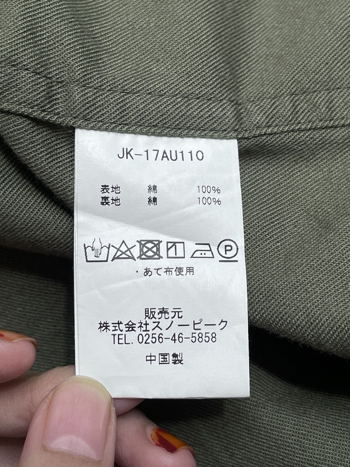 Snow Peak Vintage Brand Snow Peak Military M-65 Jacket 2000s Size US M / EU 48-50 / 2 - 10 Thumbnail