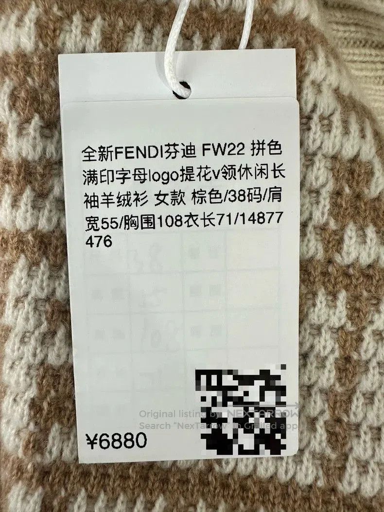 Fendi FENDI FW22 Logo V. Size US M / EU 48-50 / 2 - 5 Thumbnail