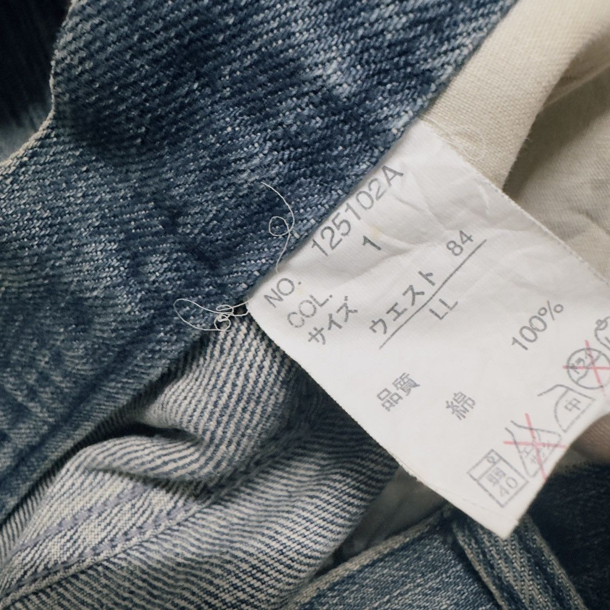 Japanese Brand Zerosail Denim Grunge Jeans Number Nine Size US 33 - 19 Thumbnail