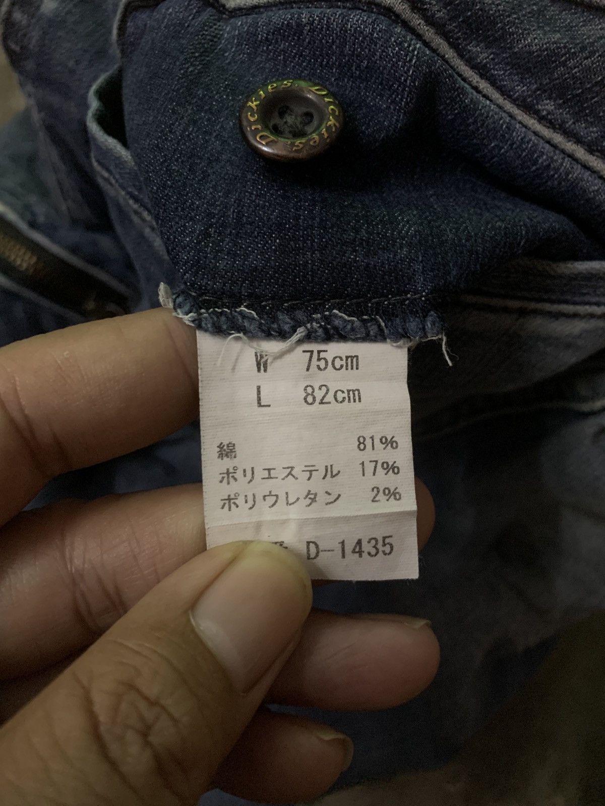 Dickies Dickies Workwear Flare Denim Jeans Size US 30 / EU 46 - 12 Thumbnail