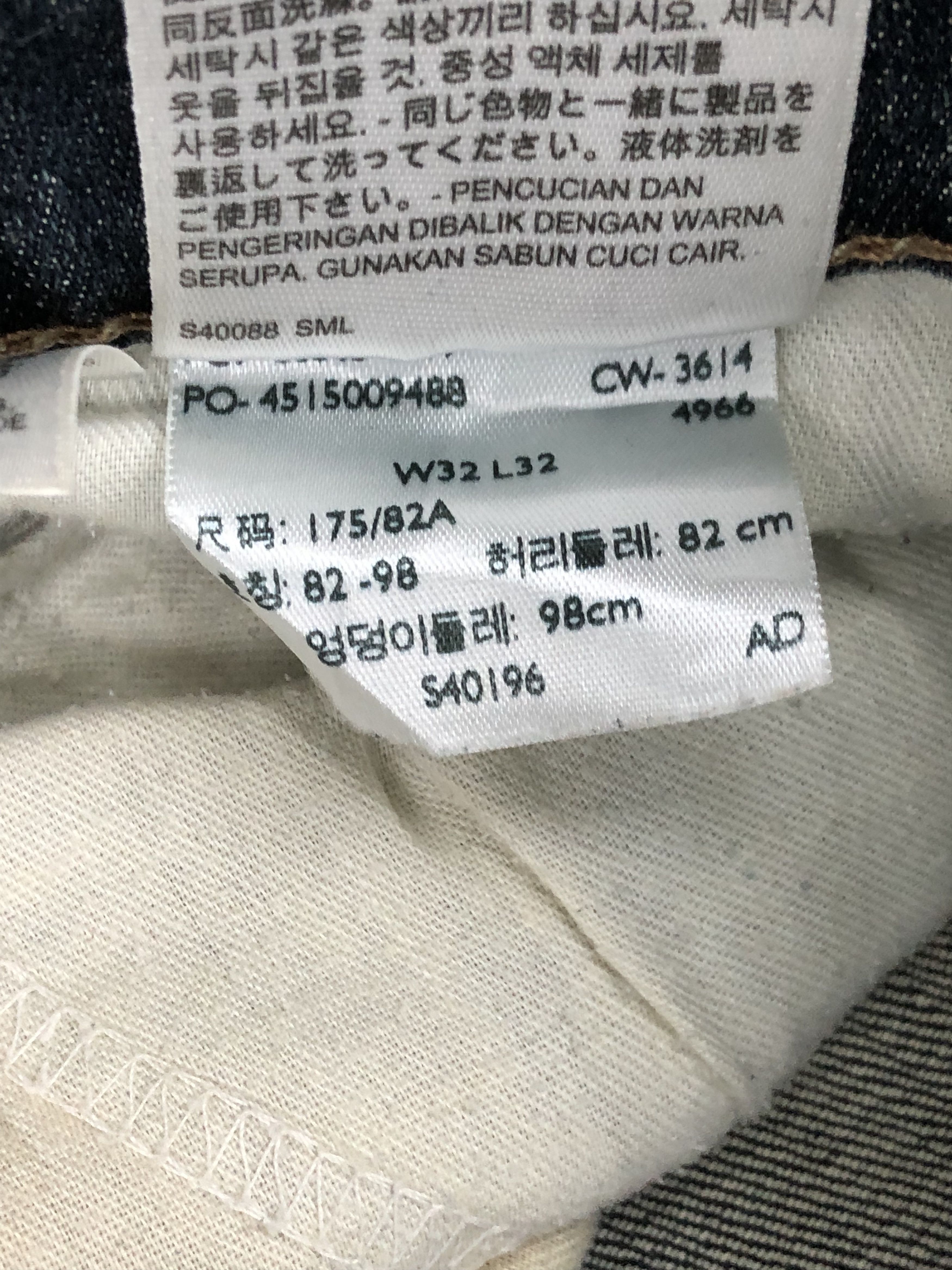Levi's Vintage Levis 505 Rusty Blue Denim Jeans DPP0141 Size US 32 / EU 48 - 8 Thumbnail