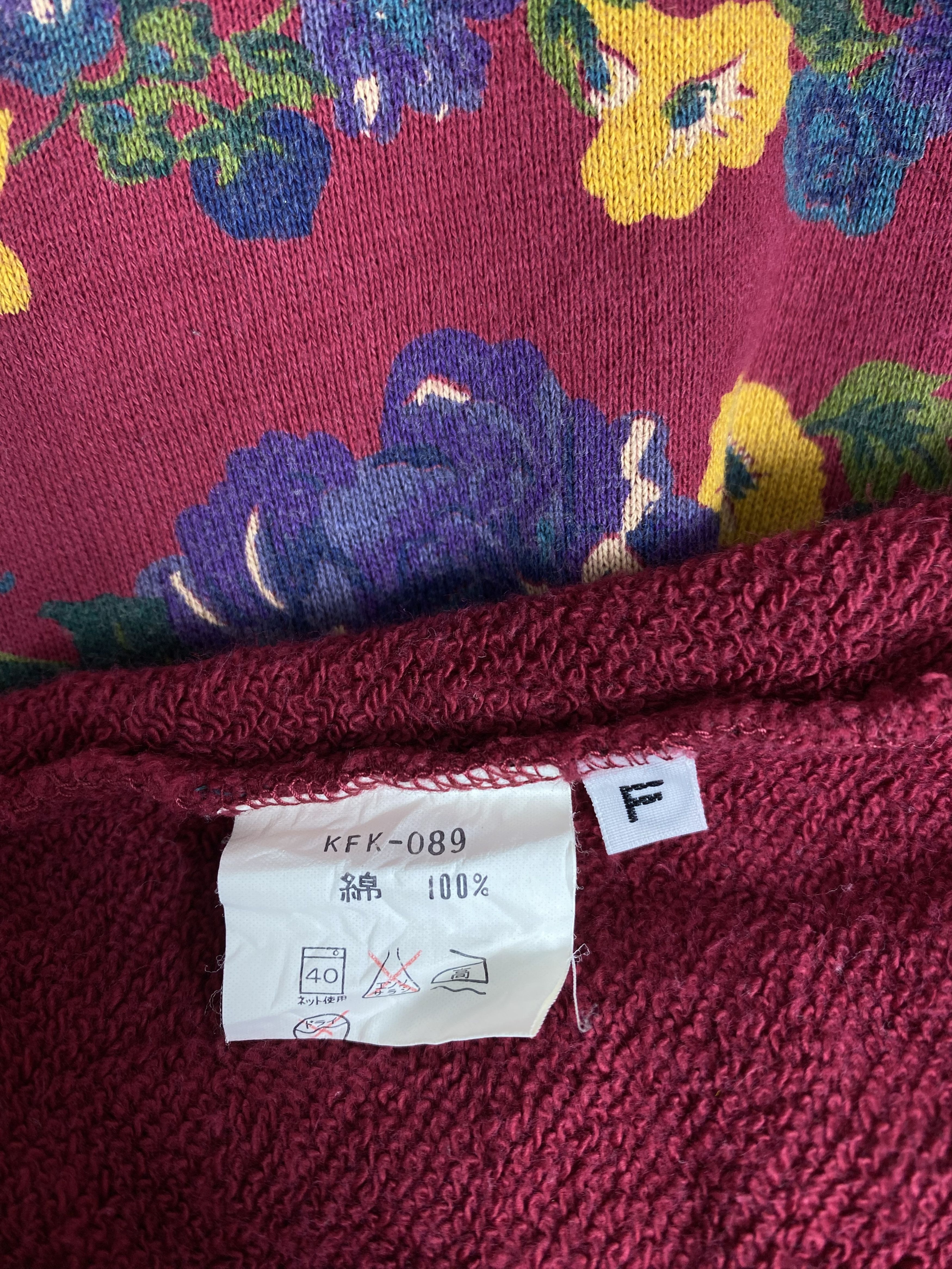 Kenzo Vintage Kenzo Art of Flower Sweatshirts DJ0587 Size US M / EU 48-50 / 2 - 6 Thumbnail