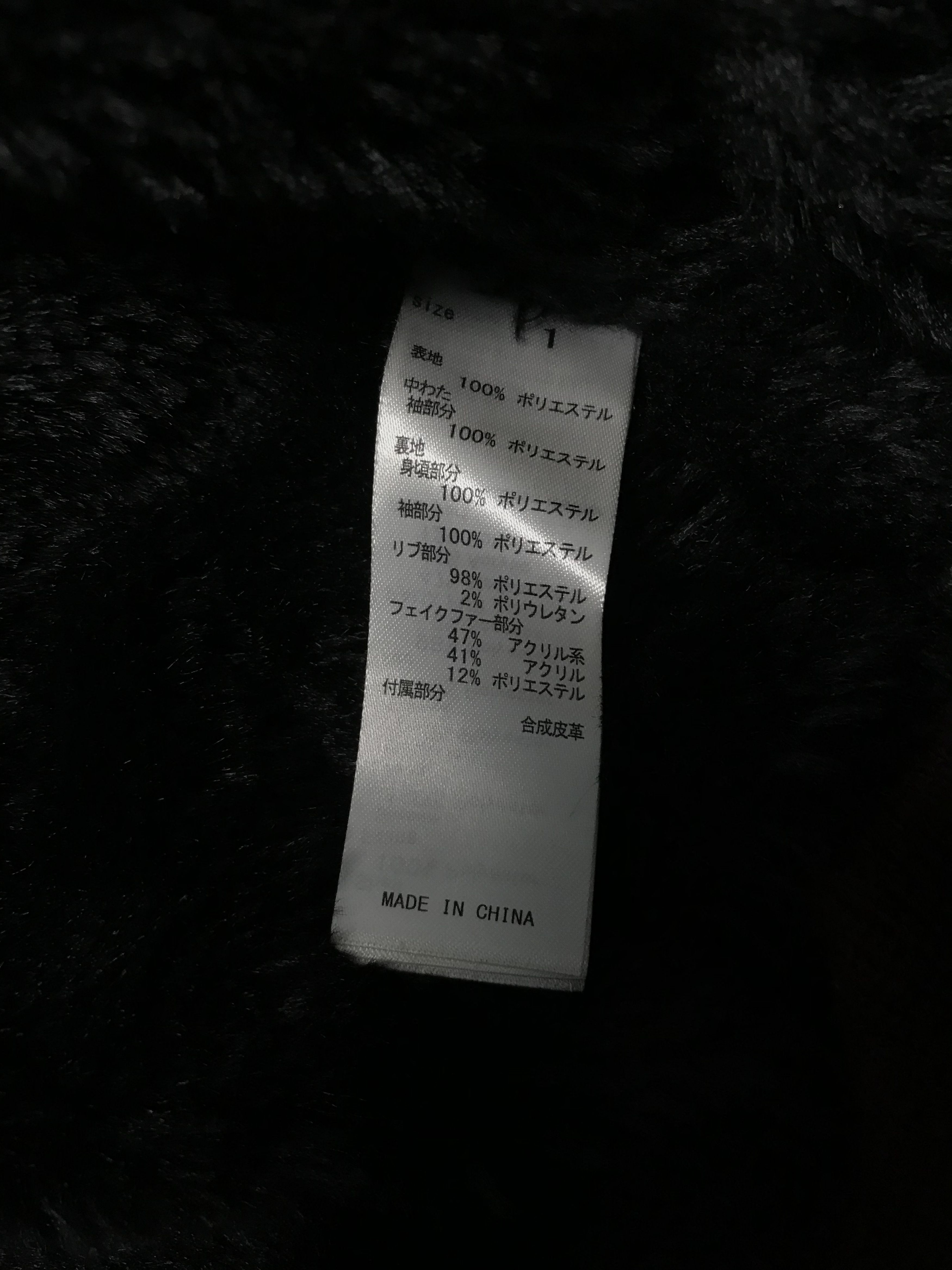 14th Addiction × If Six Was Nine × Le Grande Bleu (L.G.B.) Moussy Mink Fur Bomber Jacket Size US M / EU 48-50 / 2 - 8 Thumbnail