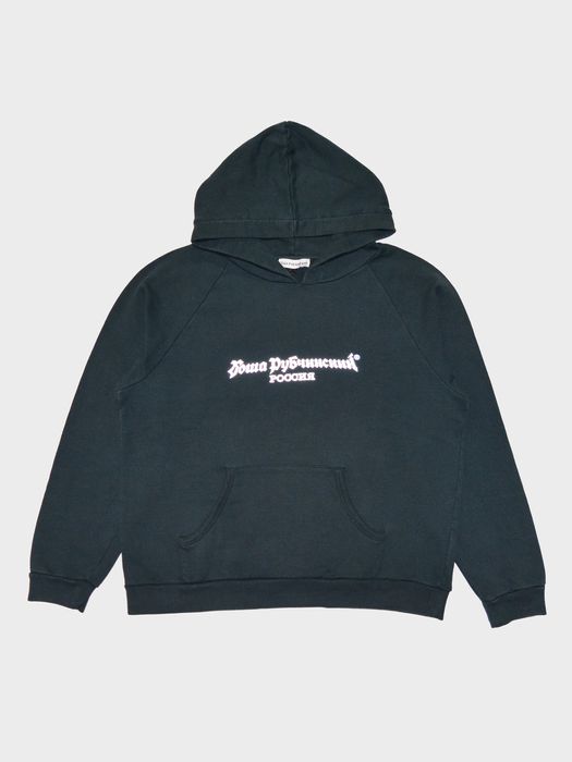 Gosha Rubchinskiy A/W 2017 - reflective logo hoodie | Grailed