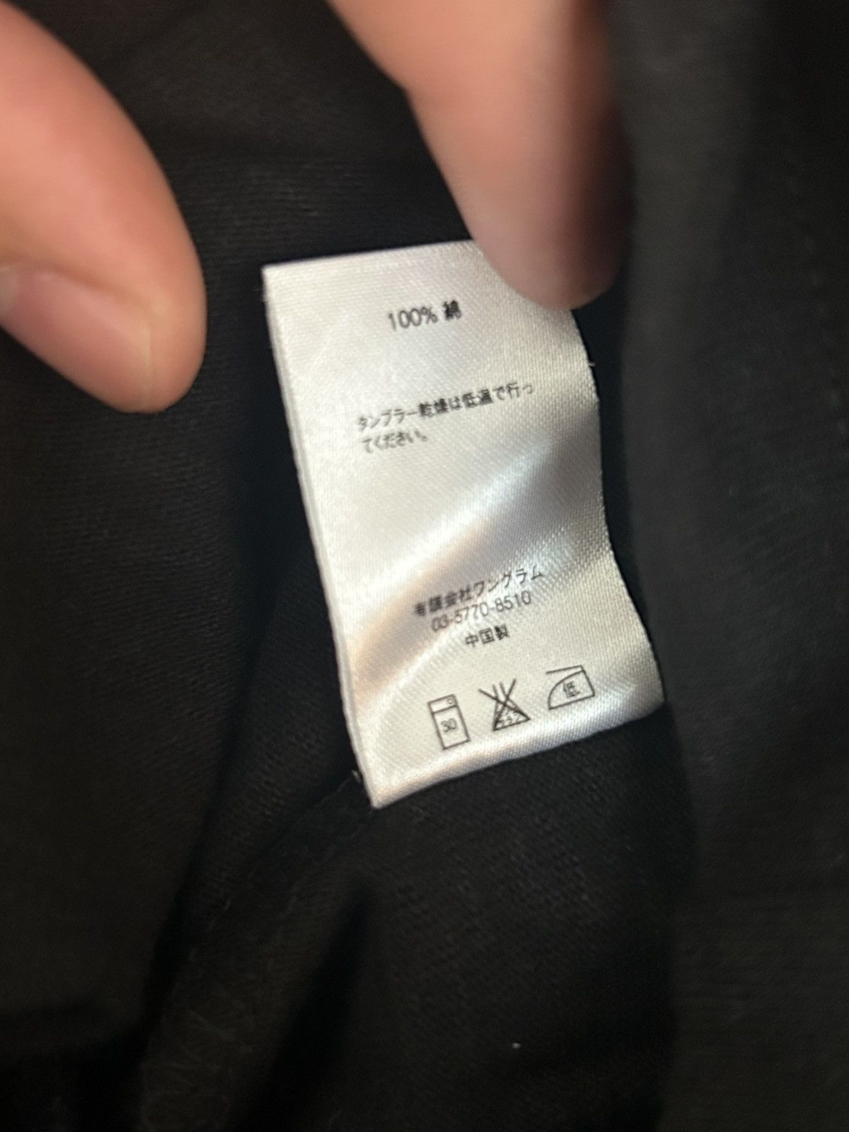 Supreme SUPREME RIP heavy weight top Size US L / EU 52-54 / 3 - 6 Thumbnail