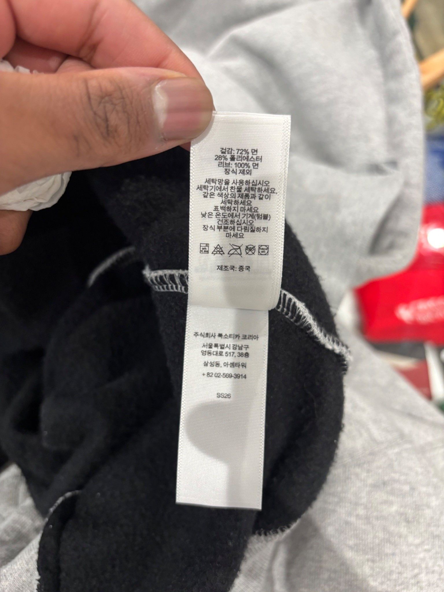 Supreme Supreme Cut Out Zip Up Hooded Sweatshirt Heather Grey Size US XXL / EU 58 / 5 - 10 Thumbnail