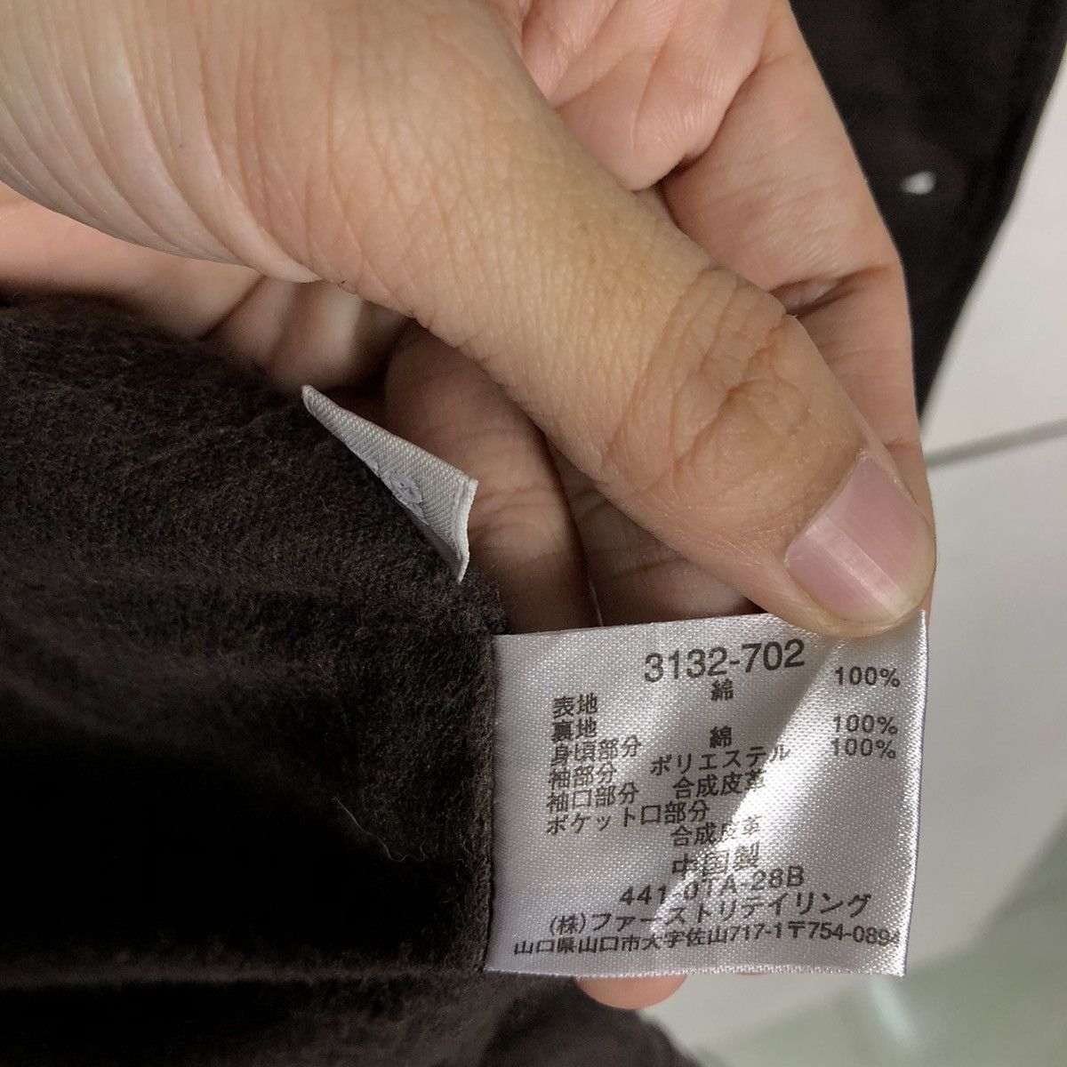 Japanese Brand 🔥Vintage Chore Jacket Double Pocket Uniqlo Issey Miyake Size US XL / EU 56 / 4 - 14 Thumbnail