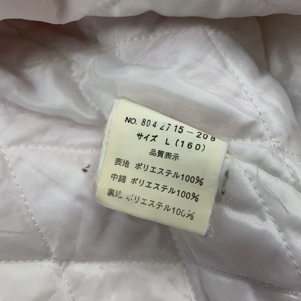 Hysteric Glamour × Japanese Brand Y2k Mezzo piano sukajan souvenir jacket Size M / US 6-8 / IT 42-44 - 8 Thumbnail