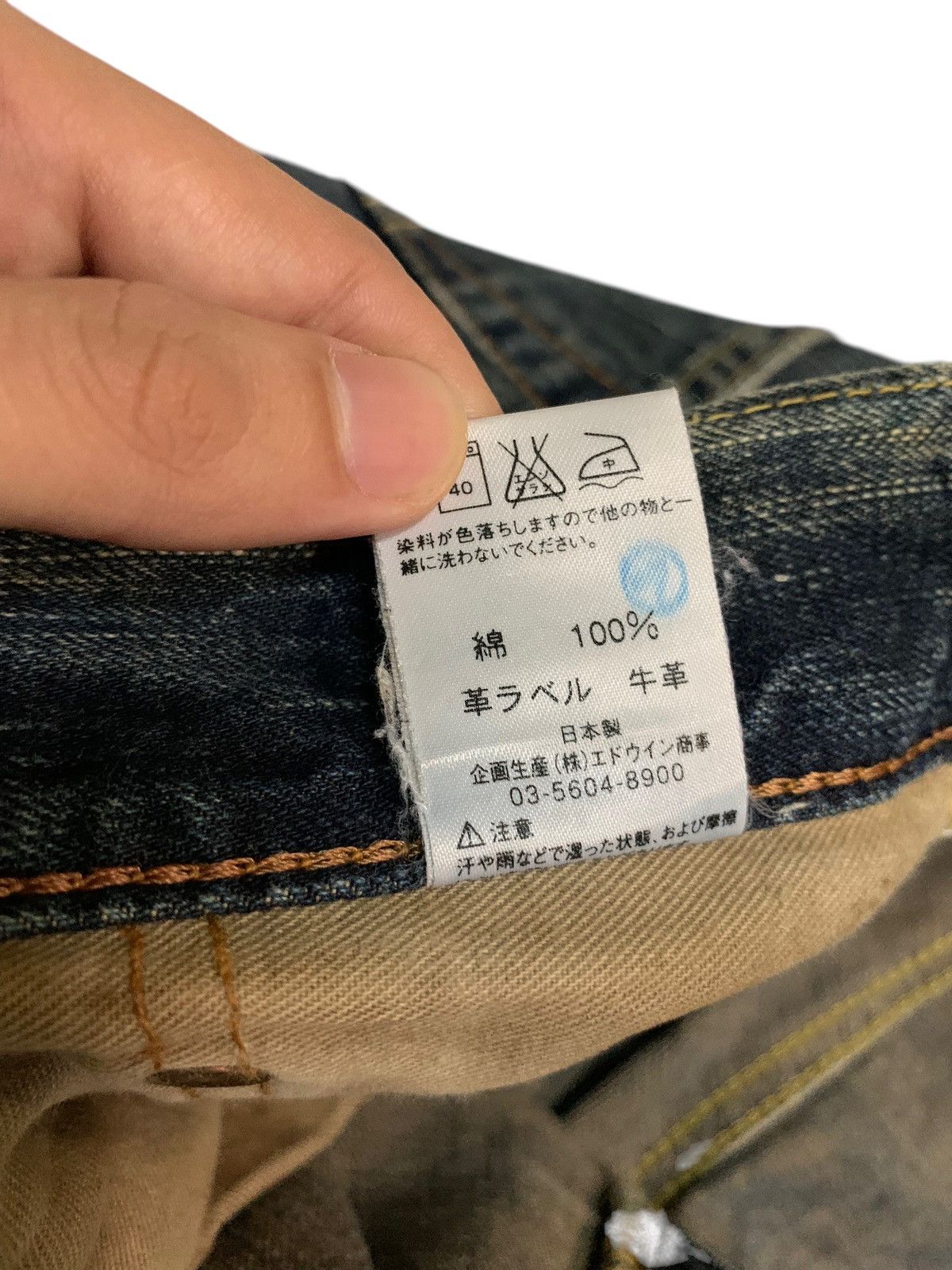 Edwin × If Six Was Nine × Kapital VINTAGE EDWIN 505Z SELVEDGE RUSTY JAPANASE DISTRESSED DENIM Size US 32 / EU 48 - 22 Thumbnail