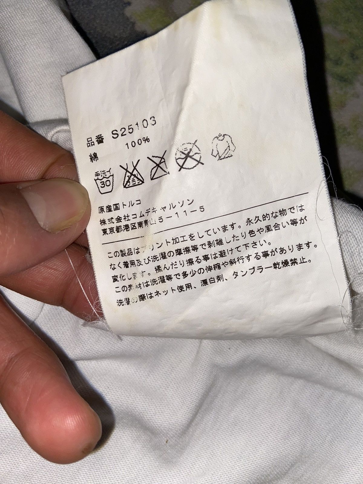 Comme des Garcons NOAH LYON X COMME DES GARCONS SHIRT SKETCH TEE Size US M / EU 48-50 / 2 - 8 Thumbnail