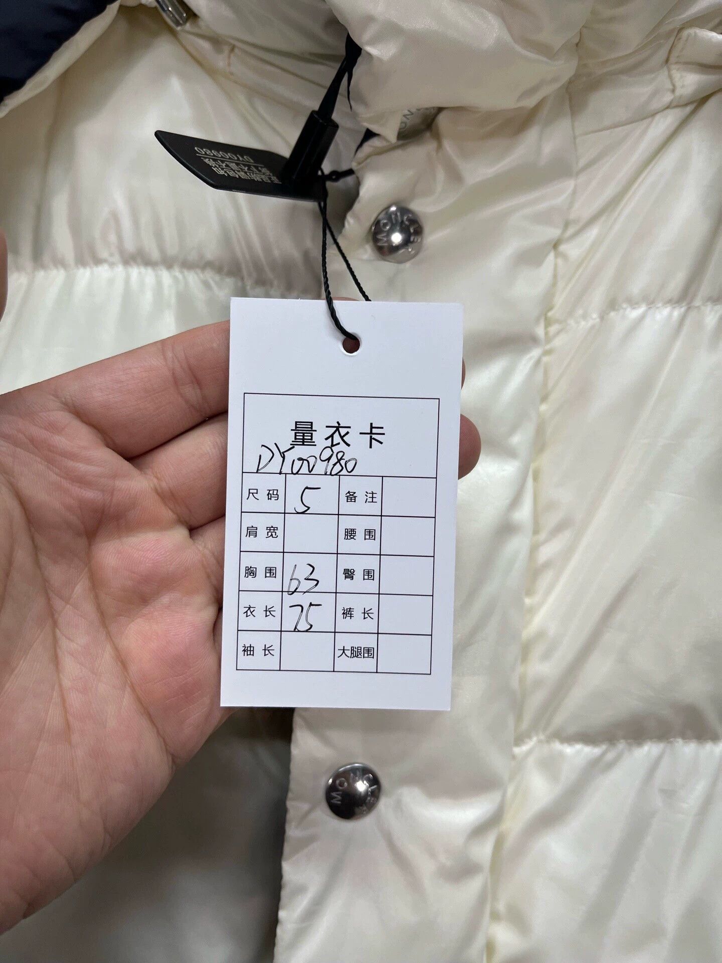 Moncler Moncler-Reversible-Down-Jacket-5-99-New Size XL / US 12-14 / IT 48-50 - 6 Thumbnail