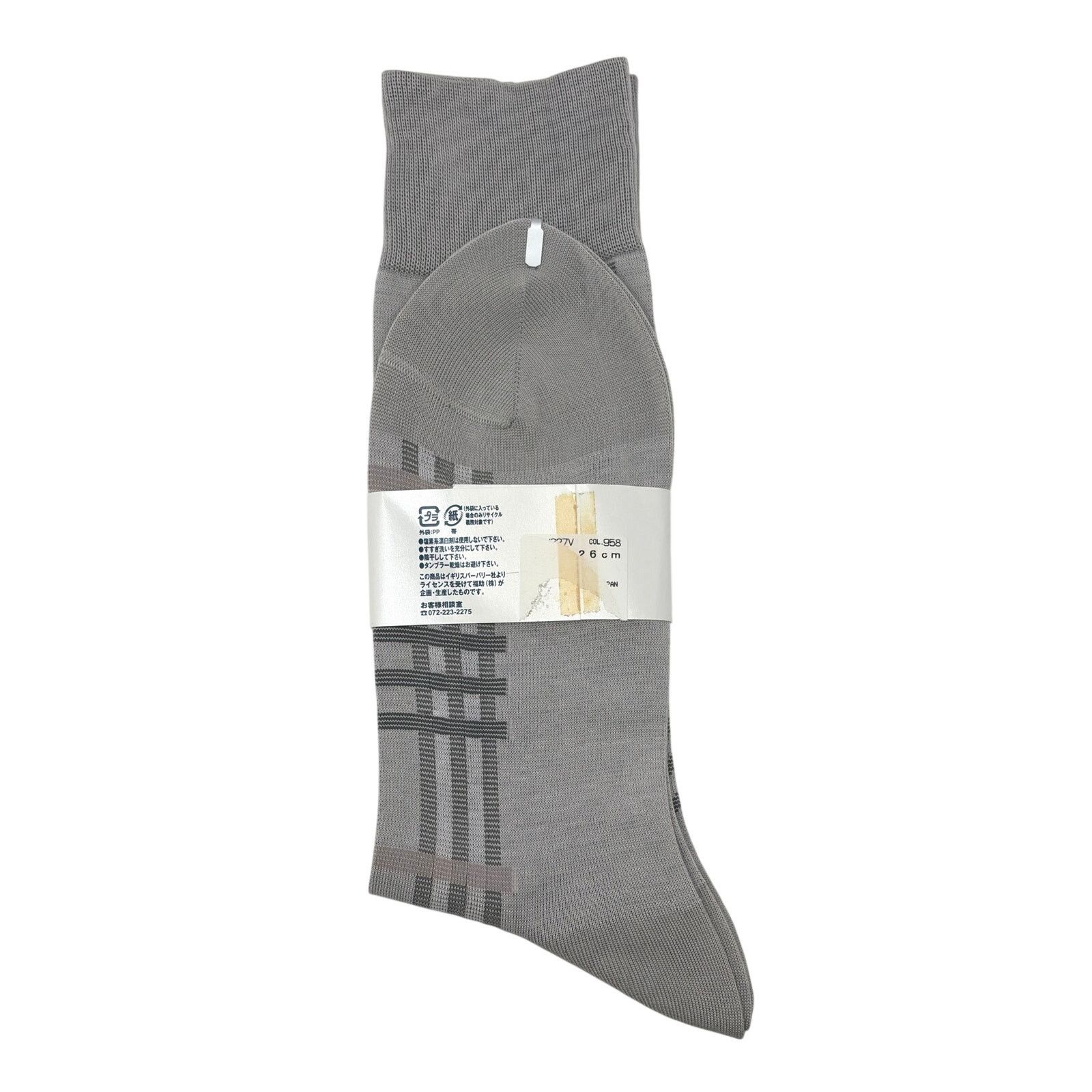 Burberry Burberry Nova Gray Dress Socks Size ONE SIZE - 3 Thumbnail